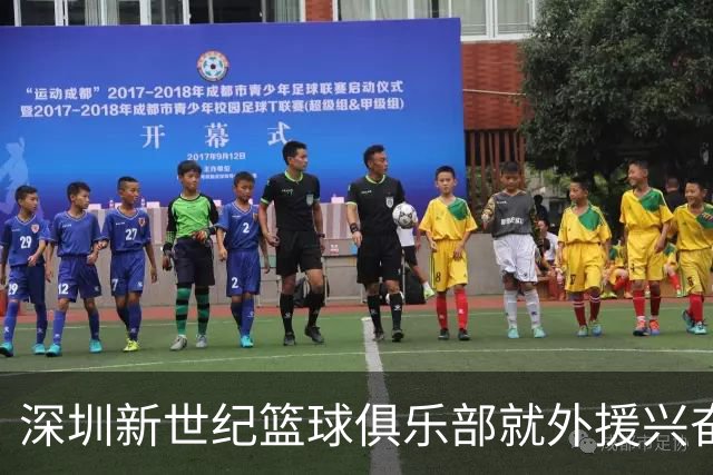 深圳新世纪篮球俱乐部就外援兴奋剂事件发布声明